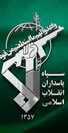 سپاه: حمله سنگین به سکوهای سوخت‌گیری ناوهای آمریکایی در عمان