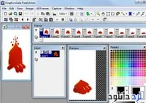 دانلود نرم افزار ویرایش و ساخت تصاویر انیمیشن (GraphicsGale)