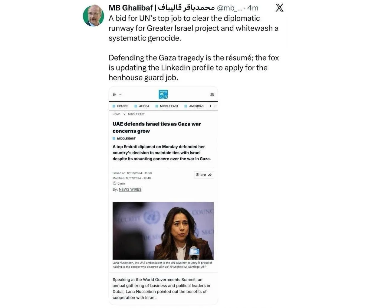 قالیباف قالیباف