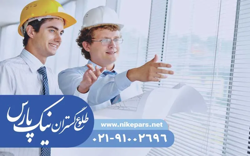 نیک پارس