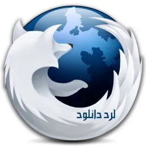 دانلود مرورگر واترفاکس 56