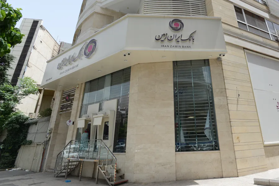 بانک ایران زمین