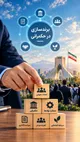 از مدیریت منابع تا حکمرانی بر معنا: چرا برندسازی به دانش و ابزار حکمرانی تبدیل شده است؟