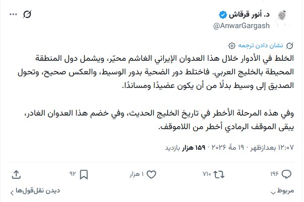 واکنش تند امارات به تلاش قطر و عربستان برای پایان دادن به جنگ: چرا میانجی شدهاند؟ واکنش تند امارات به تلاش قطر و عربستان برای پایان دادن به جنگ: چرا میانجی شدهاند؟
