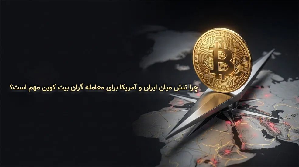 بازار رمزارز بازار رمزارز