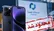 واردات موبایل به مناطق آزاد از آبان؛ آیا محدودیت بازار کاهش می‌یابد؟