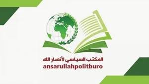 انصارالله شهادت فرمانده تیپ شمال غزه را تسلیت گفت