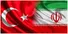 تهدید ترکیه به دخالت نظامی ، دلیل لغو برنامه اسرائیل در ایران