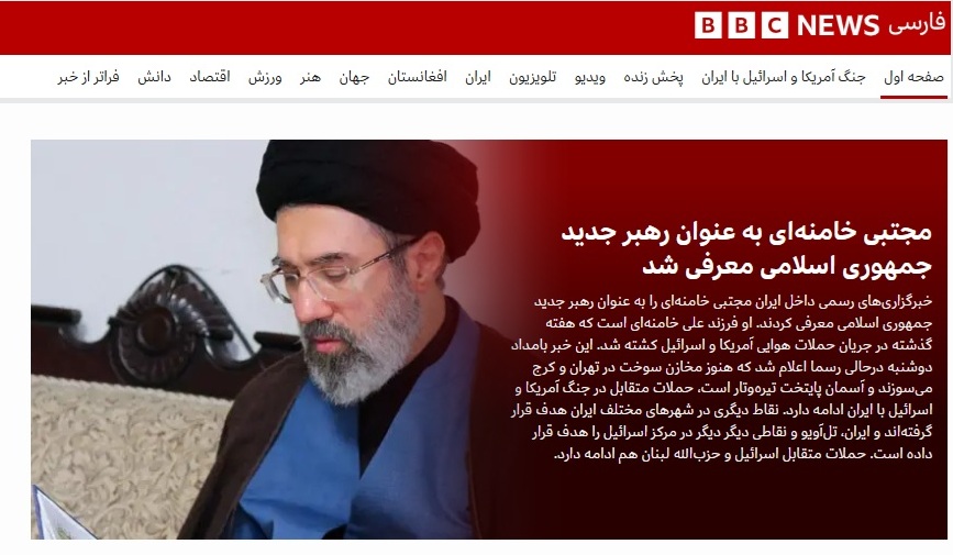 خبر بی بی سی از تعیین رهبری ایران خبر بی بی سی از تعیین رهبری ایران